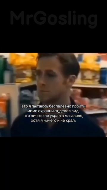 Райан Гослинг Every Day №68 смотреть онлайн