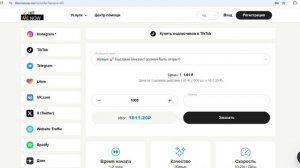 КАК НАКРУТИТЬ ПОДПИСЧИКОВ В ТИК ТОКЕ БЕСПЛАТНО ЗА 5 МИ?