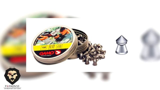 Пули пневматичесикие Gamo Magnum energy 4,5 мм, 0,49 грамм (Видео-о