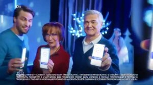 Новогодняя реклама «ВТБ» (2024-2025).