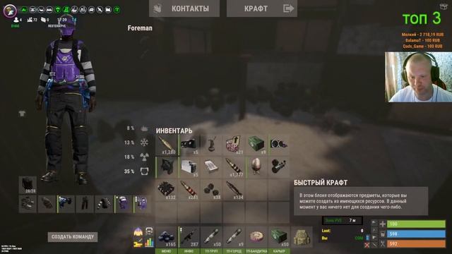 Rust рейд хард база#rust смотреть онлайн