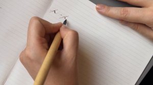 Как придумать свою букву? Бесплатный урок по каллиграфии острым пером