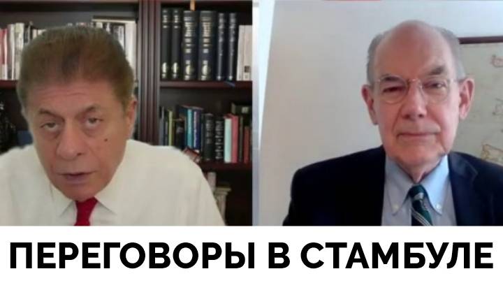 Переговоры России и Украины в Стамбуле - Профессор Джон Миршаймер | Judging Freedom | 15.05.2025 смотреть онлайн