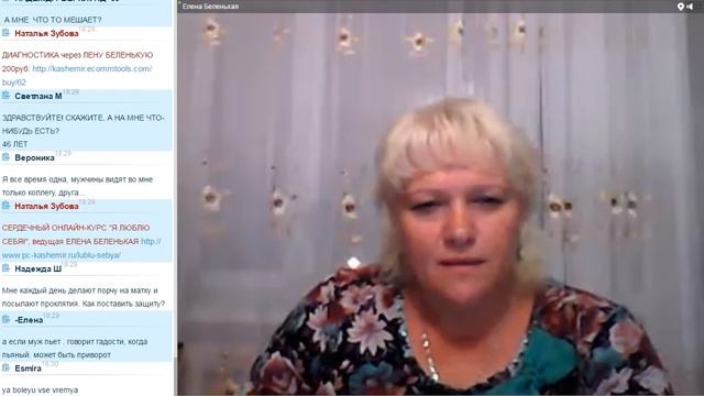 Елена Беленькая и ПЦ "Кашемир". Привороты-Отвороты. 08.08.15 смотреть онлайн