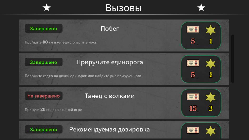 СДЕЛАЛ ЗАДАНИЕ ВЫПИТЬ ЗМЕИНЫЕ МАСЛА ЗА 10 СЕКУНД смотреть онлайн