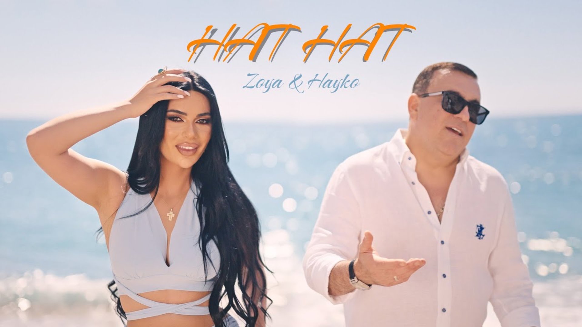 ZOYA & SPITAKCI HAYKO - HAT HAT смотреть онлайн