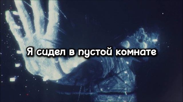 Linkin Park – Waiting for the End (Русский Перевод) смотреть онлайн