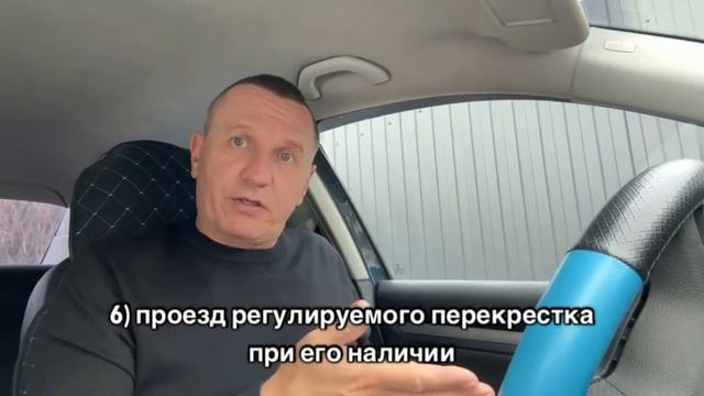 Что сдают на вождении (актуально 2025)