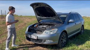 Шкода Октавия А5 - Доступный универсал