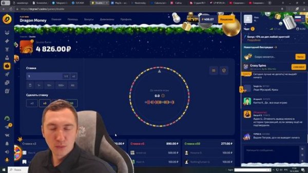 Dragon Money официальный сайт игра на деньги с реферальной ?