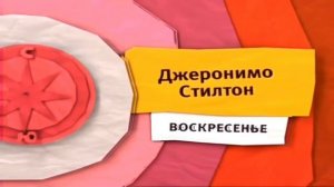 Завтавка Канал Карусель Зима 2020 Preview 2l Effects in