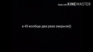 Маршруты (хроника уничтожение Московского троллейбус