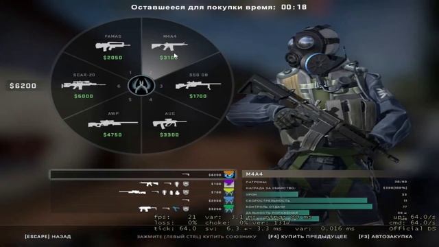 КАК КУПИТЬ M4A4 А ПОЛУЧИТЬ М4А1-S ??? смотреть онлайн