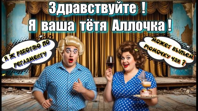 🎭МОШЕННИК ПРИТВОРИЛСЯ ТЁТКОЙ😂ИЗ ПЕНСИОННОГО ФОНДА🔥 смотреть онлайн