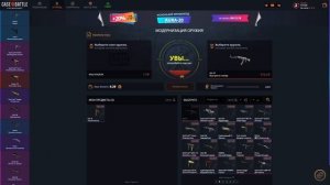 ТАКТИКА ОКУПА С ЛОУ БАЛАНСА НА КЕЙС БАТЛ! КАК ОКУПИТЬСЯ НА КЕЙС БАТЛЕ С ЛОУ БАЛАНСА ? CASE BATTLE