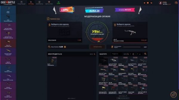 ТАКТИКА ОКУПА С ЛОУ БАЛАНСА НА КЕЙС БАТЛ! КАК ОКУПИТЬСЯ НА КЕЙС БАТЛЕ С ЛОУ БАЛАНСА ? CASE BATTLE