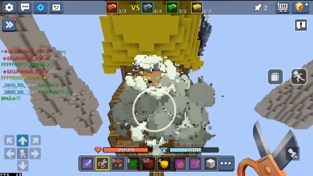 Новое ГЛОБАЛЬНОЕ Обновление ПАЗЛОВ в БЛОКМАН ГО БЕД ВАРС | Blockman Go