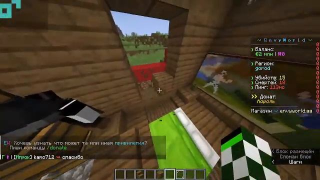 СТРИМ! Envuworld строим город! И помогаем игрокам!