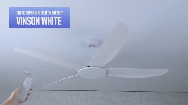 Потолочный вентилятор DAIVEN Vinson White