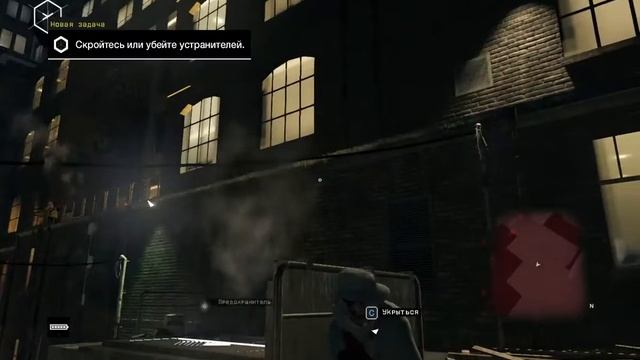 Watch Dogs ( 6 серия ) - Спасибо за совет