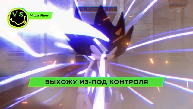ПЕСНЯ ПРО ДАРК СОНИКА - САНДЕР | SONIC КАДИЛЛАК ПЧЕЛОВОД ПАРОДИЯ ПЕСНЯ КЛИП смотреть онлайн