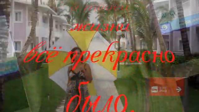 Для Лили.wmv смотреть онлайн