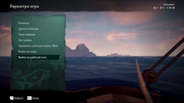 Пирацкий беспредел и бутылка рома. Плаваем за морскими чудищами Sea of Thieves смотреть онлайн