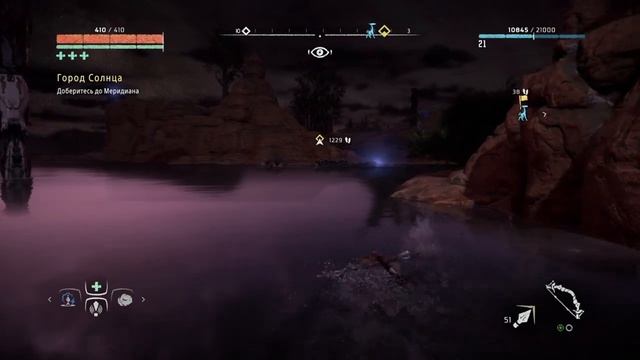 Прохождение Horizon Zero Dawn .21. Ps4