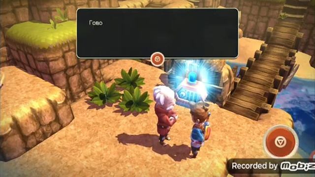 прохождение игры oceanhorn 1 серия смотреть онлайн