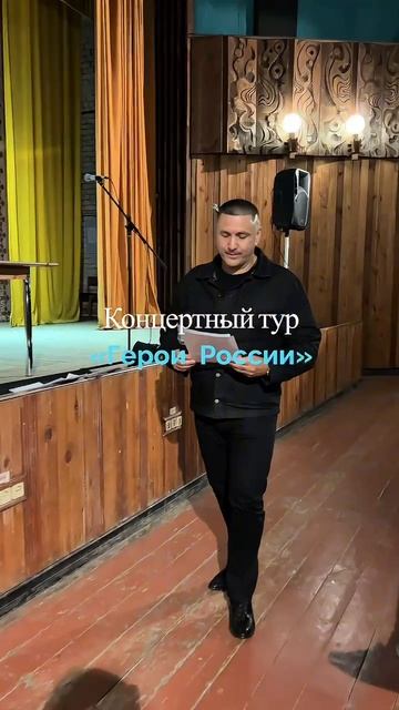 Владимир Курский - Концертный тур "ГЕРОИ РОССИИ". г. Рязань. смотреть онлайн