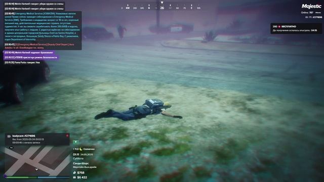 Нрд+ДБ в зз потом дм