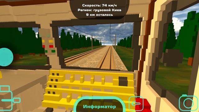 я машинист поезда вл80 чп на жд переезде