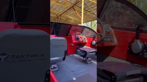 Тактика 490 Bowrider