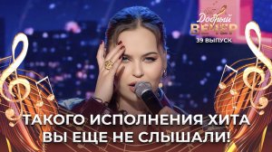 Анна Трубецкая | Александр Александров | Царица. ДОБРЫЙ ВЕЧЕР!