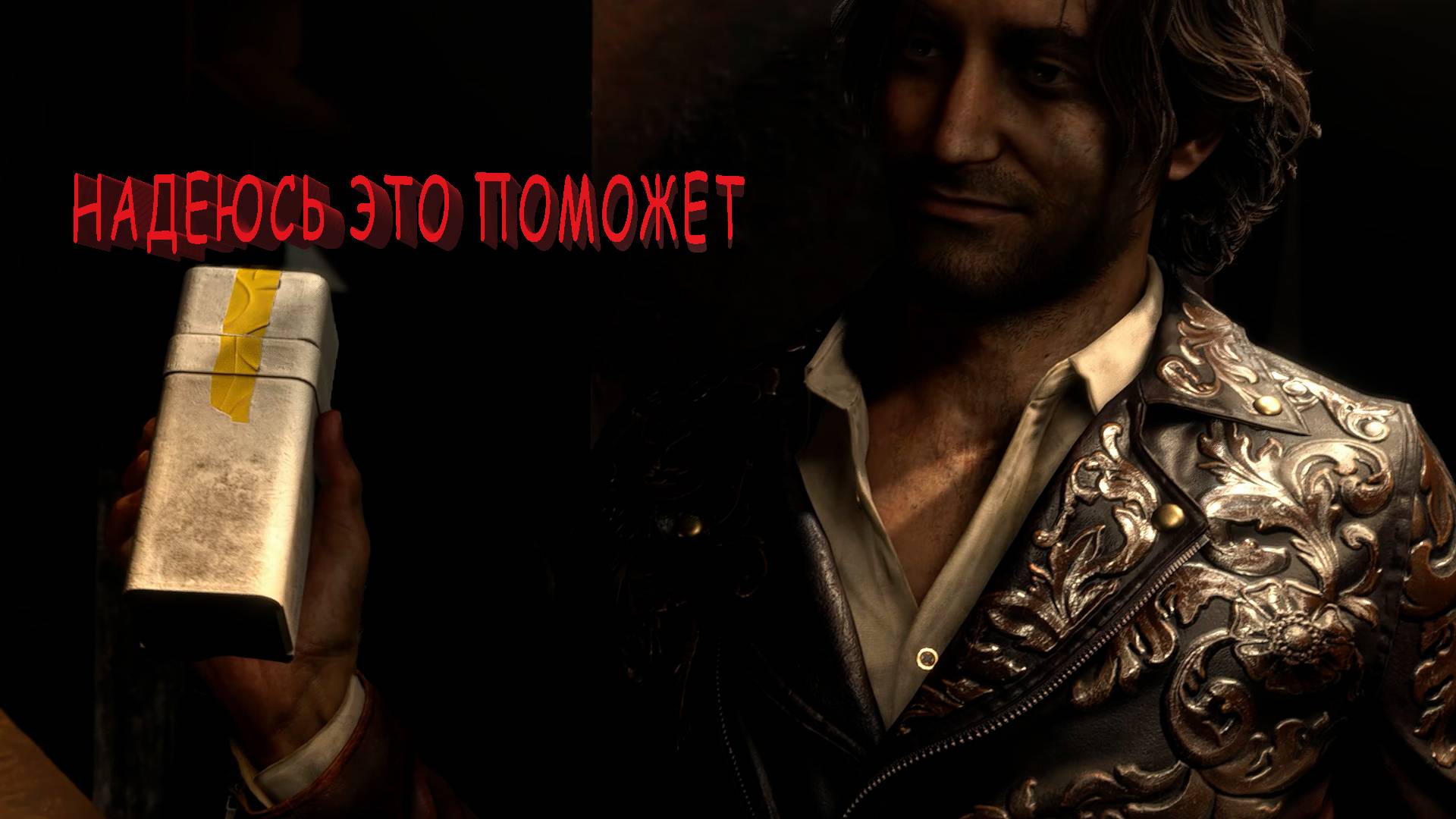 Resident Evil 4 REMAKE | ГЛАВА 10 | НАДЕЮСЬ ЭТО ПОМОЖЕТ