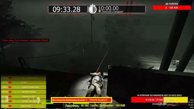 Двенадцатый стрим по игре Left 4 Dead 2 смотреть онлайн