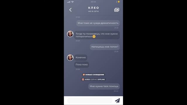 Дасквуд эпизод 5  Duskwood Episode 5 Авария была подстроена? 1