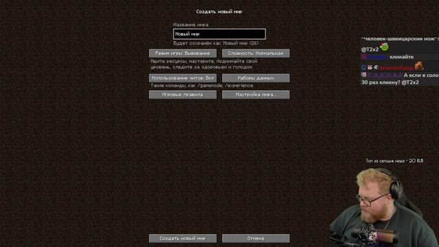 Стрим 29.11 #2/2 | Играет в Agar.io, Slither.io, Minecraft, Marbles on stream смотреть онлайн