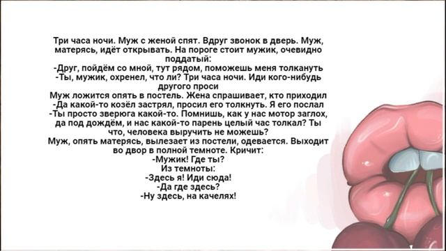 Ракушка Похожа на Голую Женщину... Лучшие Смешные Анекдоты. смотреть онлайн