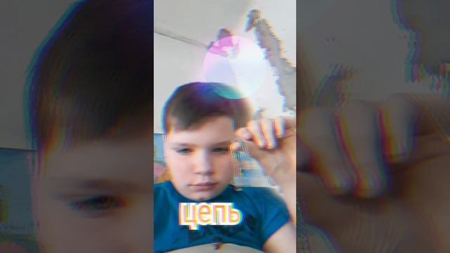 SNADER - цепь смотреть онлайн