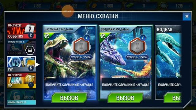 Диплотатор и куча дино 12 Кирилл TV смотреть онлайн