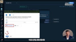 Генерация документов в amoCRM: Как настроить шаблоны и ав