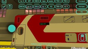 ИЗМЕНИЛИ ПОЕЗД ЭП20 В SKYRAIL !? Обнова в skyrail | Skyrail sandbox