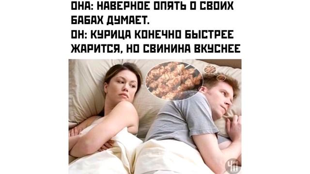 Лютые Приколы Разница в реакции: Он очаровательный vs ААААААААААА угарные мемы смотреть онлайн