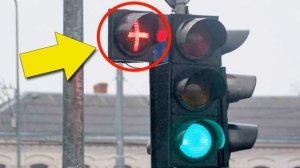 ✅Что означает КРЕСТ в дополнительной секции светофор