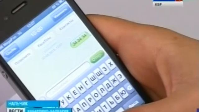 Вести КБР (09.08.2013. 14:30) смотреть онлайн