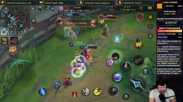 ️ League Of Legends Wild Rift. Штурмуем Ранкед со зрителями