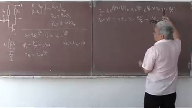 лекция 317.  Сопротивление перехода база-эмиттер