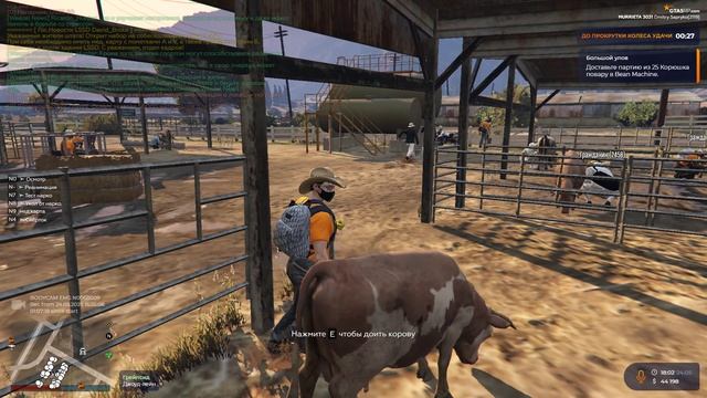 Grand Theft Auto V 2025.05.24 - 18.02.54.09.DVR