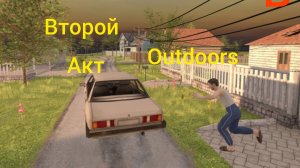 2 акт скулбоя Outdoors. Забава. Выхода спойлеры от разработчика 👇.